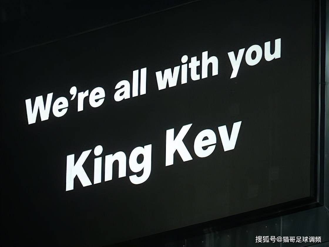 国王凯文激励喜鹊！纽卡斯尔补时绝杀4-3惊天逆转利兹联